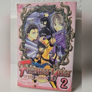 Fushigi Yûgi Genbu Kaiden Manga Vol 2